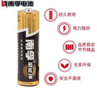 南孚7号电池 (粒)